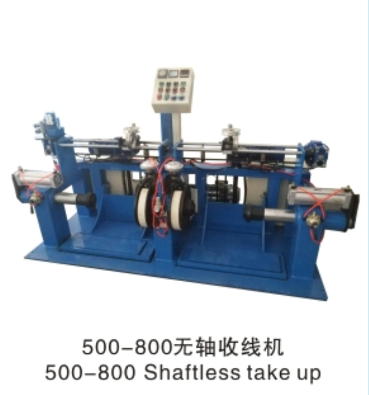 500-800無軸收線機(jī) 500-800無軸收線機(jī)